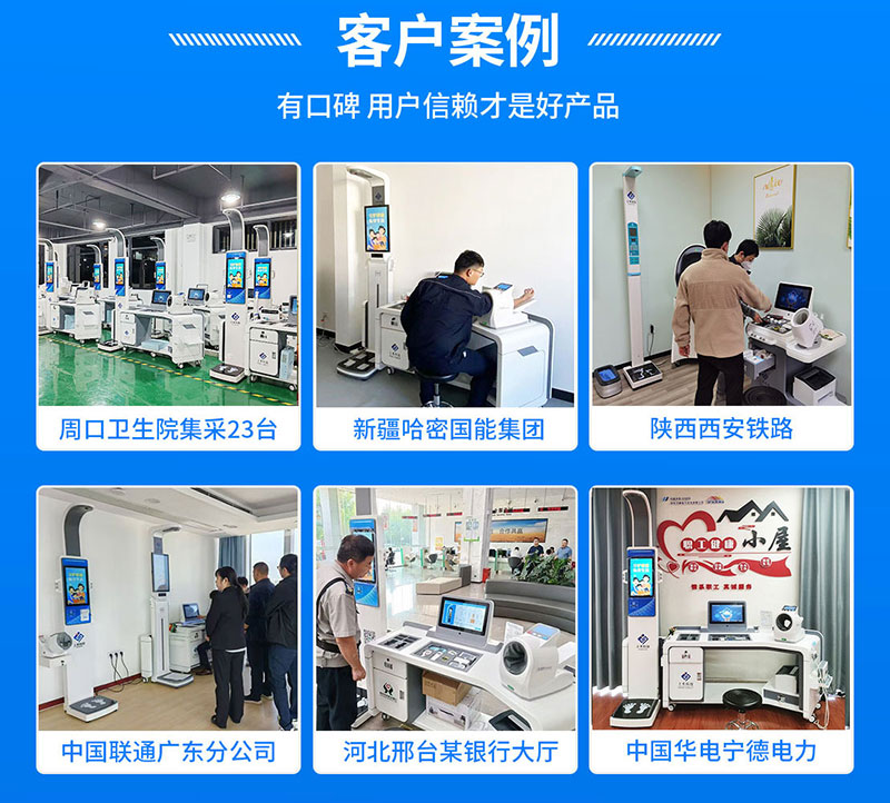 888集团电子游戏(中国区)有限公司官网