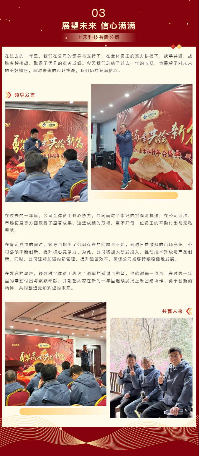 888集团电子游戏(中国区)有限公司官网