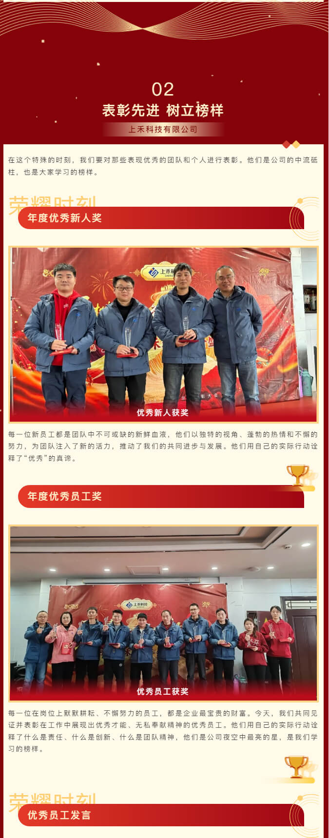 888集团电子游戏(中国区)有限公司官网