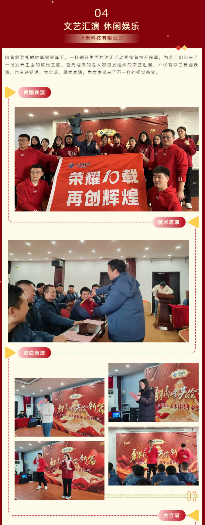 888集团电子游戏(中国区)有限公司官网