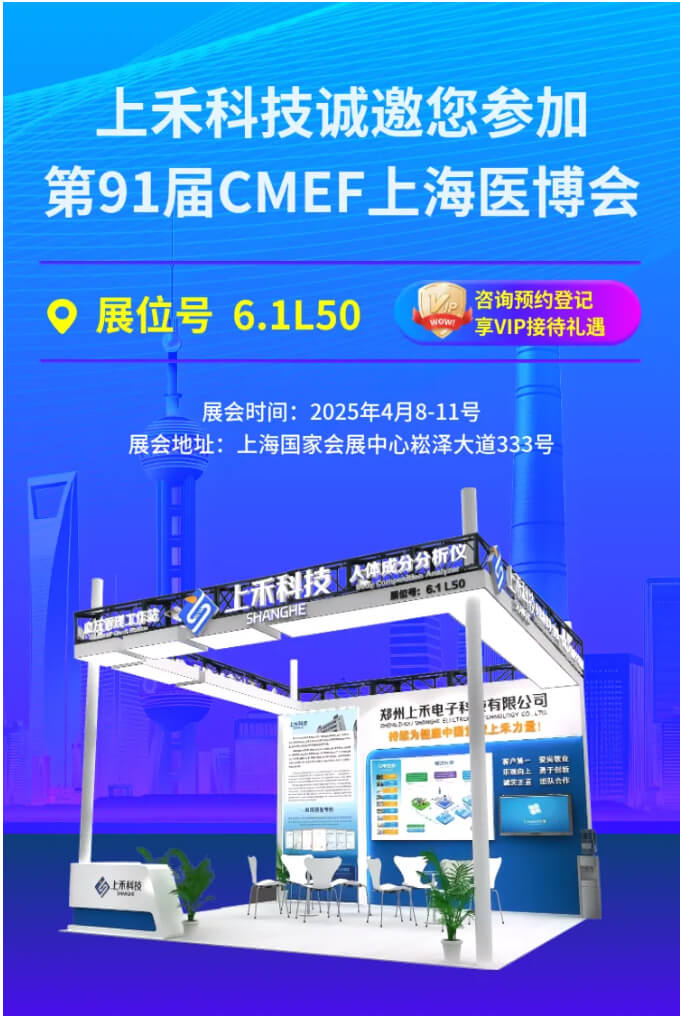 888集团电子游戏科技
