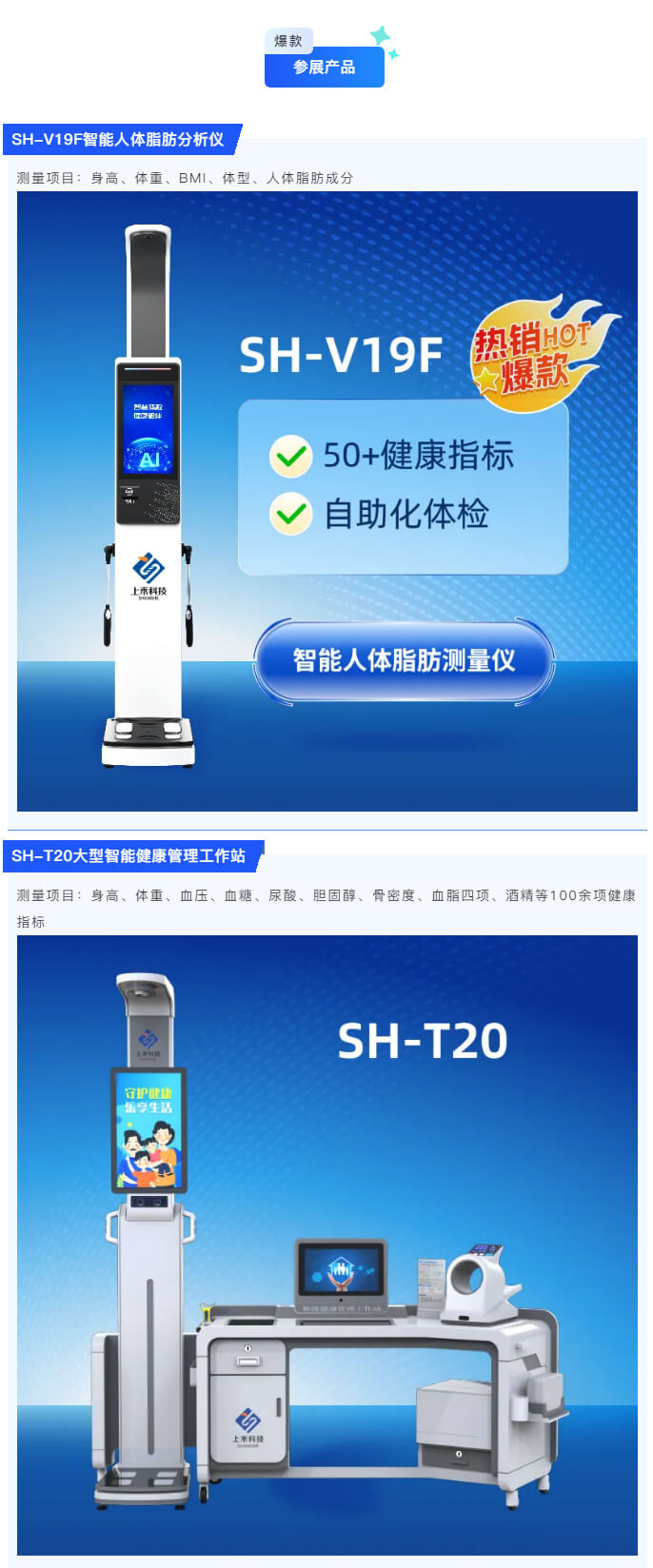 888集团电子游戏科技