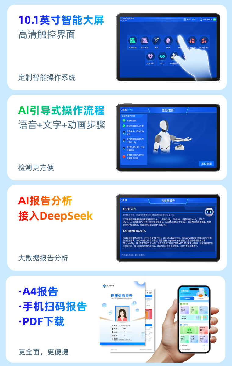 888集团电子游戏(中国区)有限公司官网