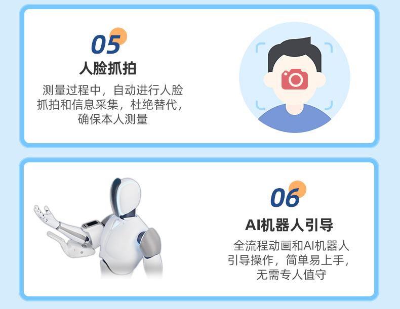 888集团电子游戏(中国区)有限公司官网